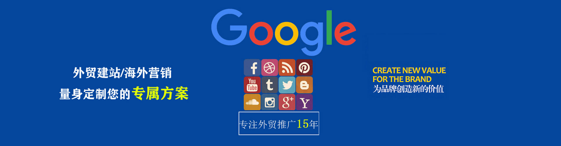 宿州百度运营推广