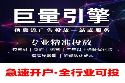 金融行业SEM推广的案例与策略分享